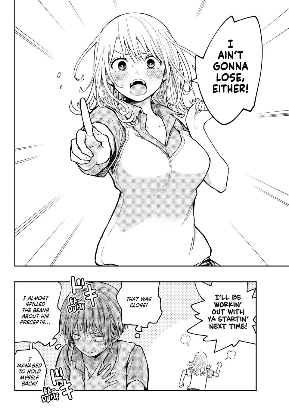 My Charms Are Wasted On Kuroiwa Medaka Chapter 237 page 14 - Chapter 237