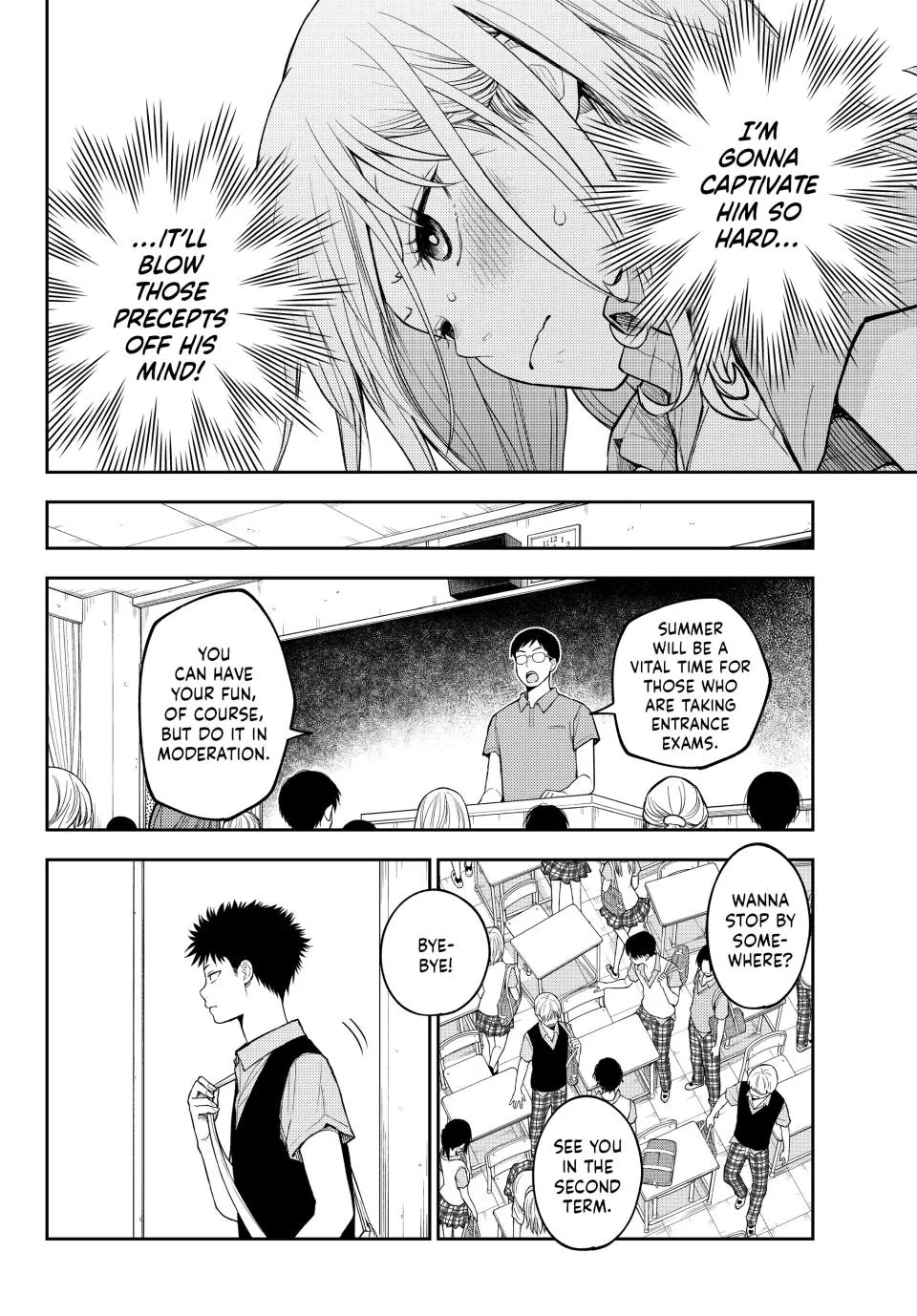 My Charms Are Wasted On Kuroiwa Medaka Chapter 238 page 6 - Chapter 238