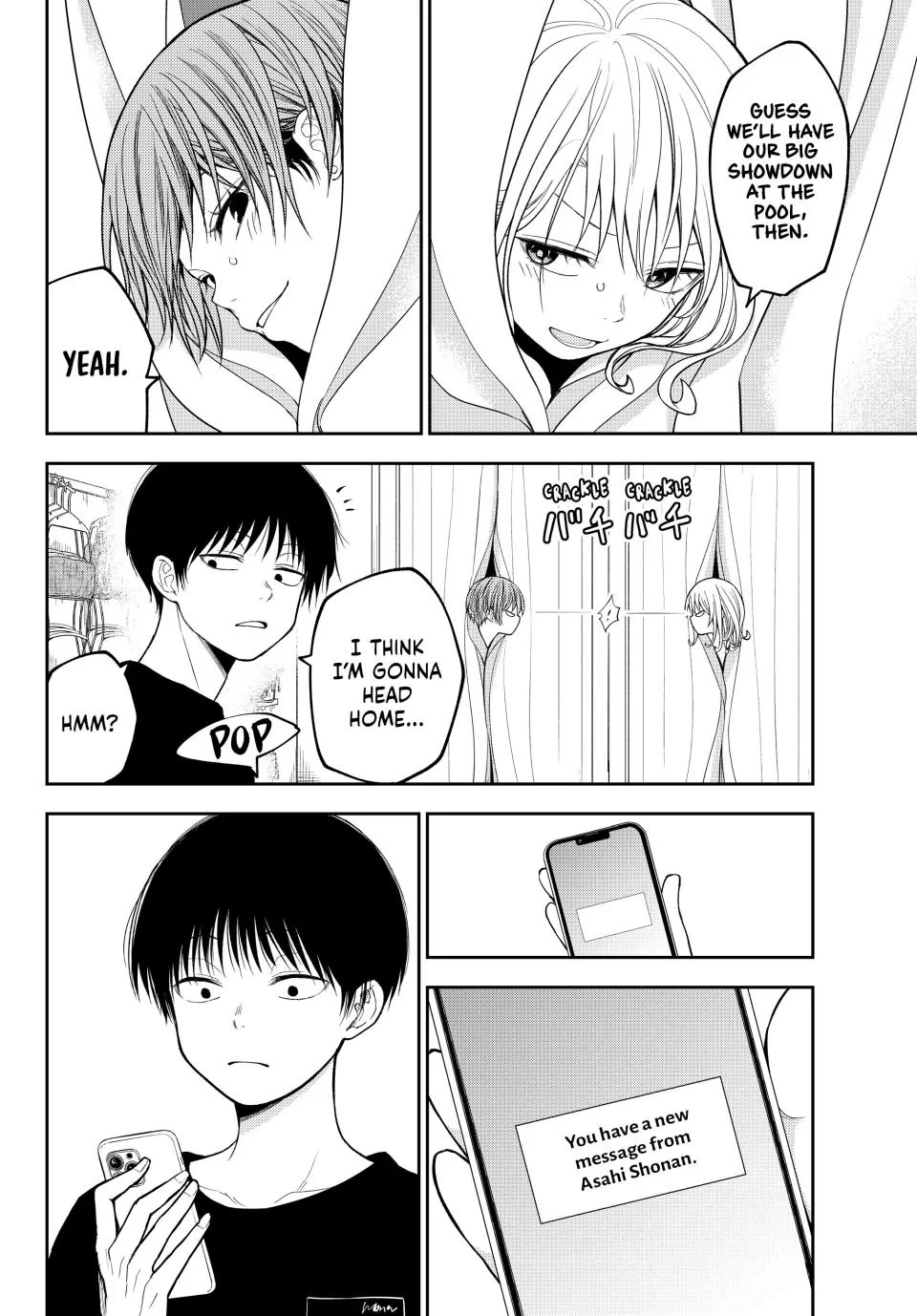 My Charms Are Wasted On Kuroiwa Medaka Chapter 239 page 12 - Chapter 239