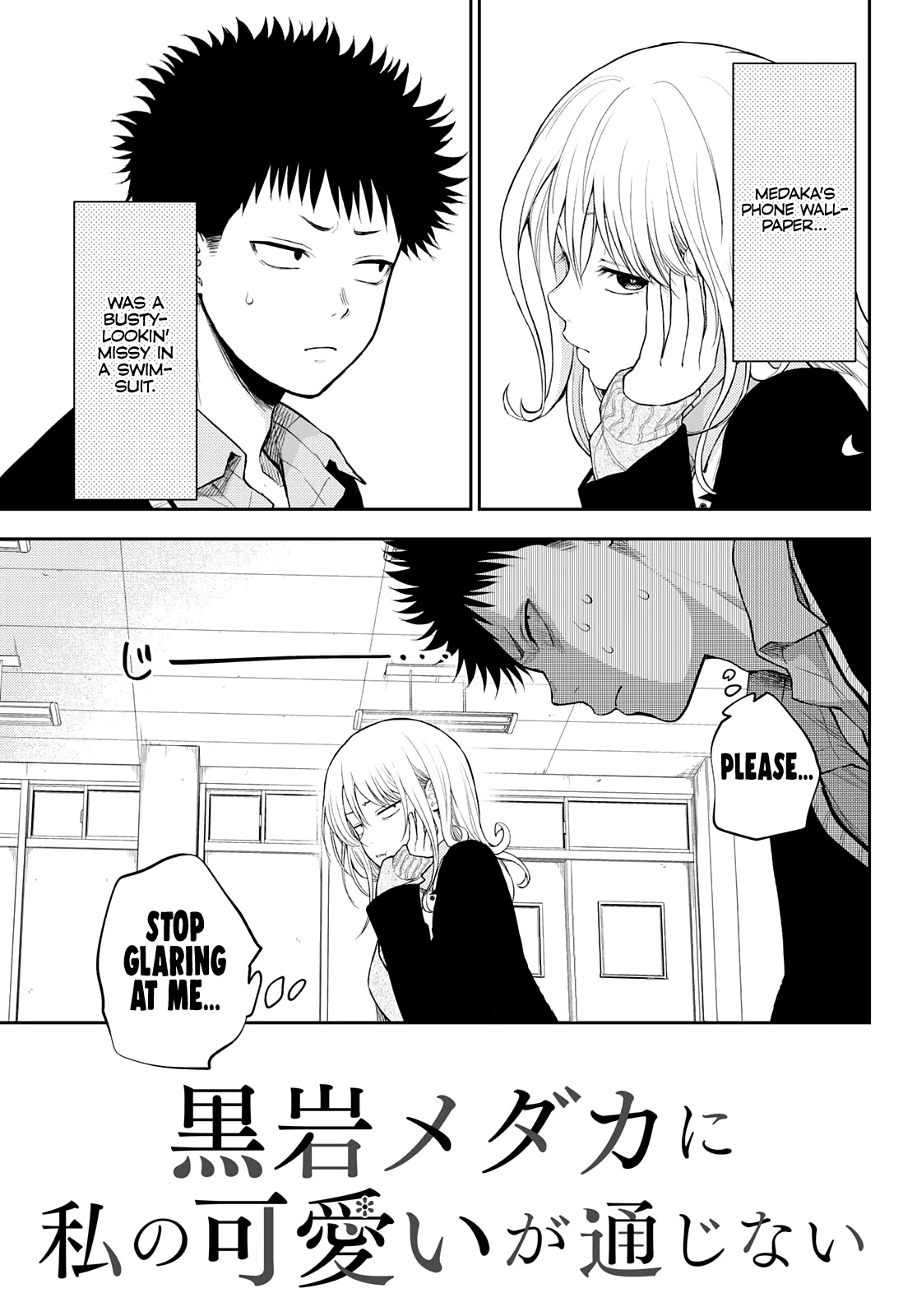 My Charms Are Wasted On Kuroiwa Medaka Chapter 24 page 4 - Chapter 24: Taking Pictures With That Bastard