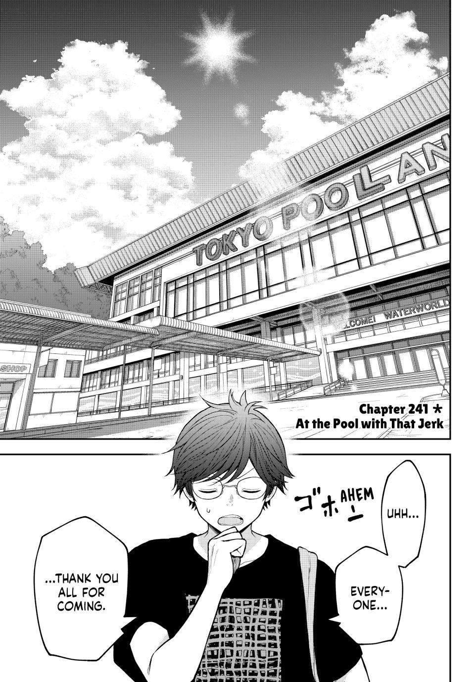 My Charms Are Wasted On Kuroiwa Medaka Chapter 241 page 1 - Chapter 241