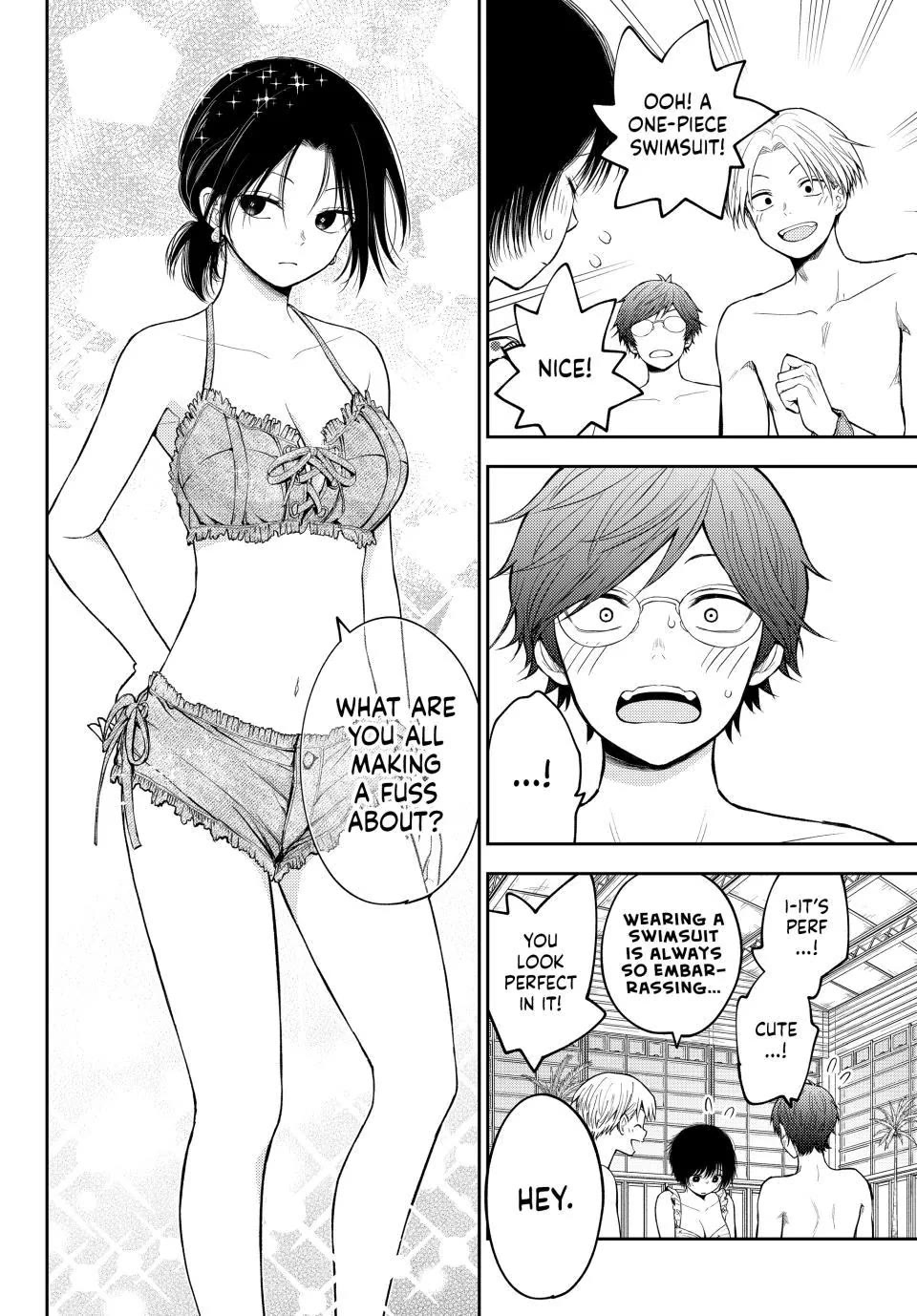 My Charms Are Wasted On Kuroiwa Medaka Chapter 241 page 12 - Chapter 241