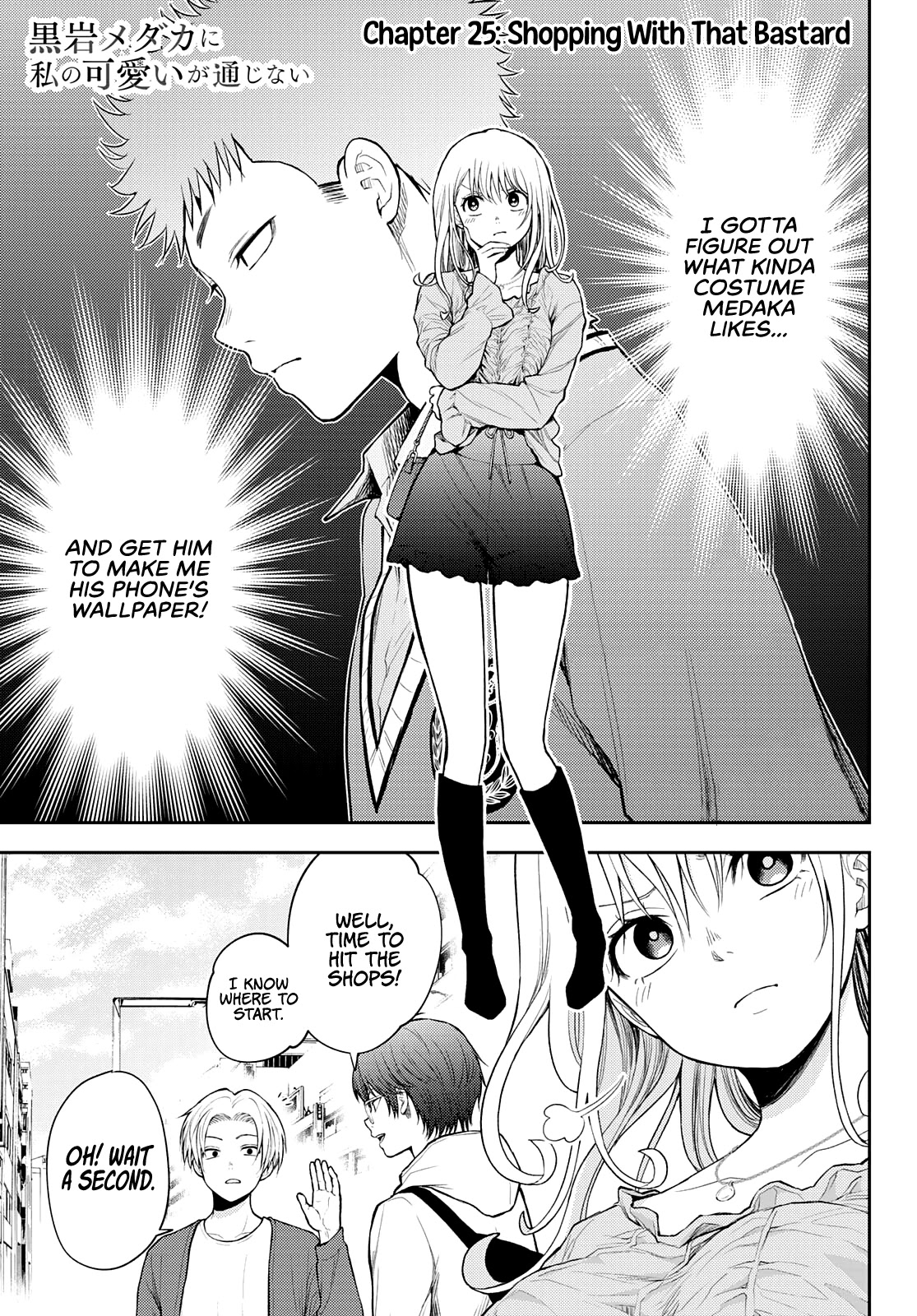 My Charms Are Wasted On Kuroiwa Medaka Chapter 25 page 2 - Chapter 25: Shopping With That Bastard