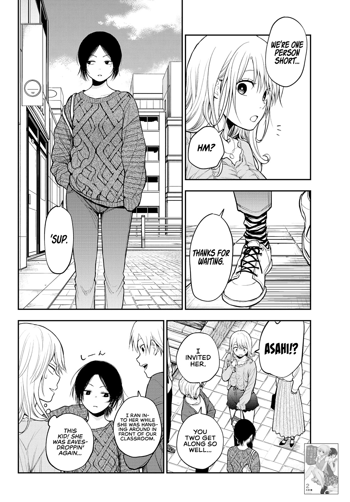 My Charms Are Wasted On Kuroiwa Medaka Chapter 25 page 3 - Chapter 25: Shopping With That Bastard