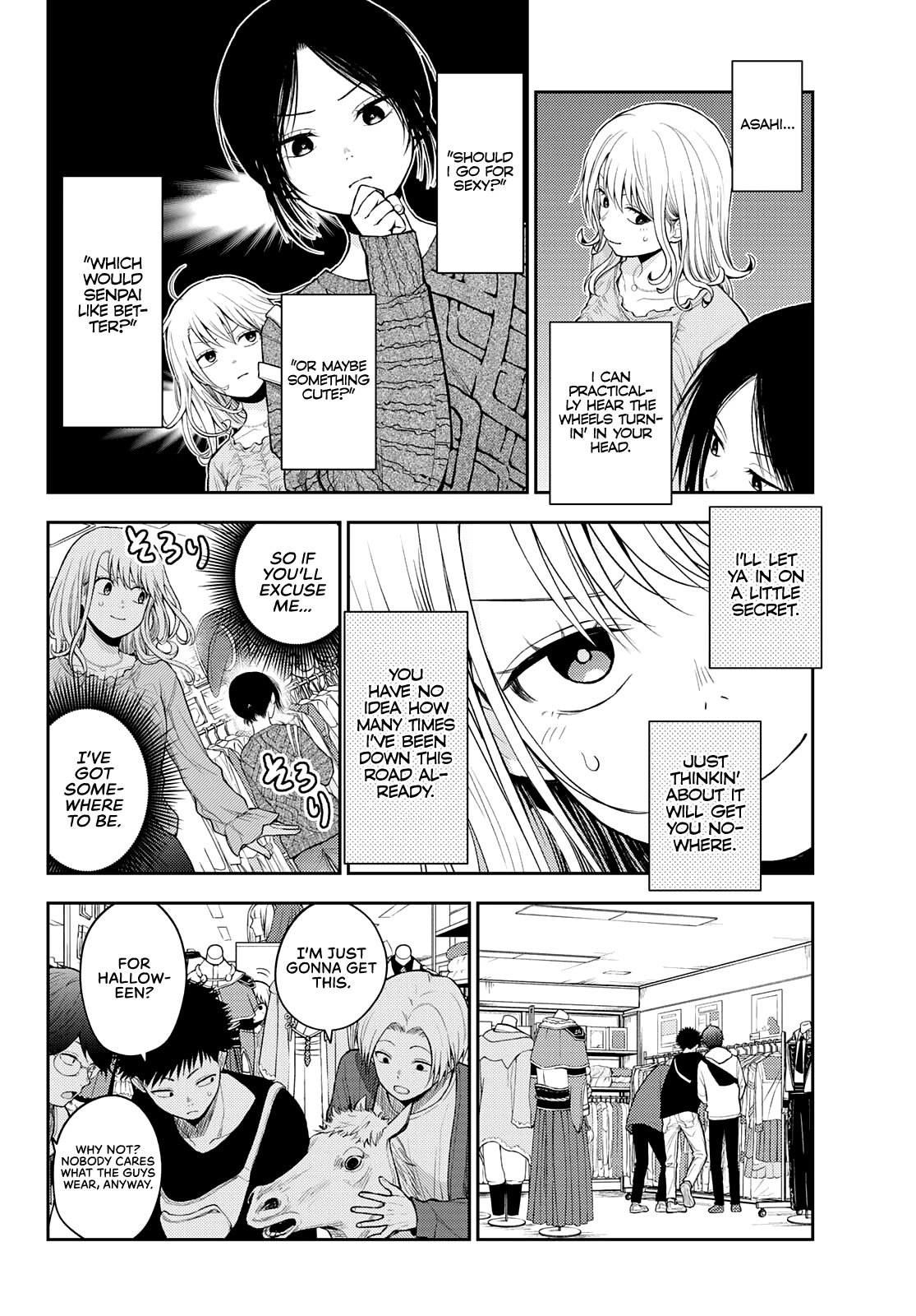 My Charms Are Wasted On Kuroiwa Medaka Chapter 25 page 7 - Chapter 25: Shopping With That Bastard