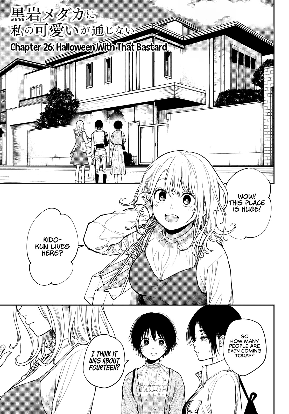 My Charms Are Wasted On Kuroiwa Medaka Chapter 26 page 2 - Chapter 26: Halloween With That Bastard