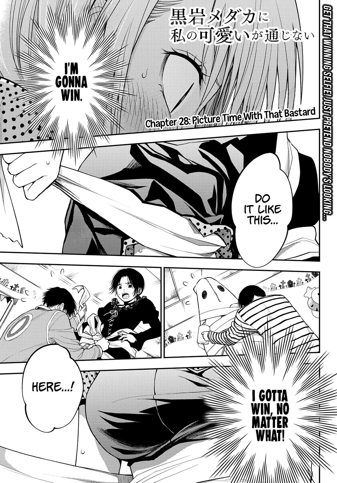 My Charms Are Wasted On Kuroiwa Medaka Chapter 28 page 2 - Chapter 28: Picture Time With That Bastard