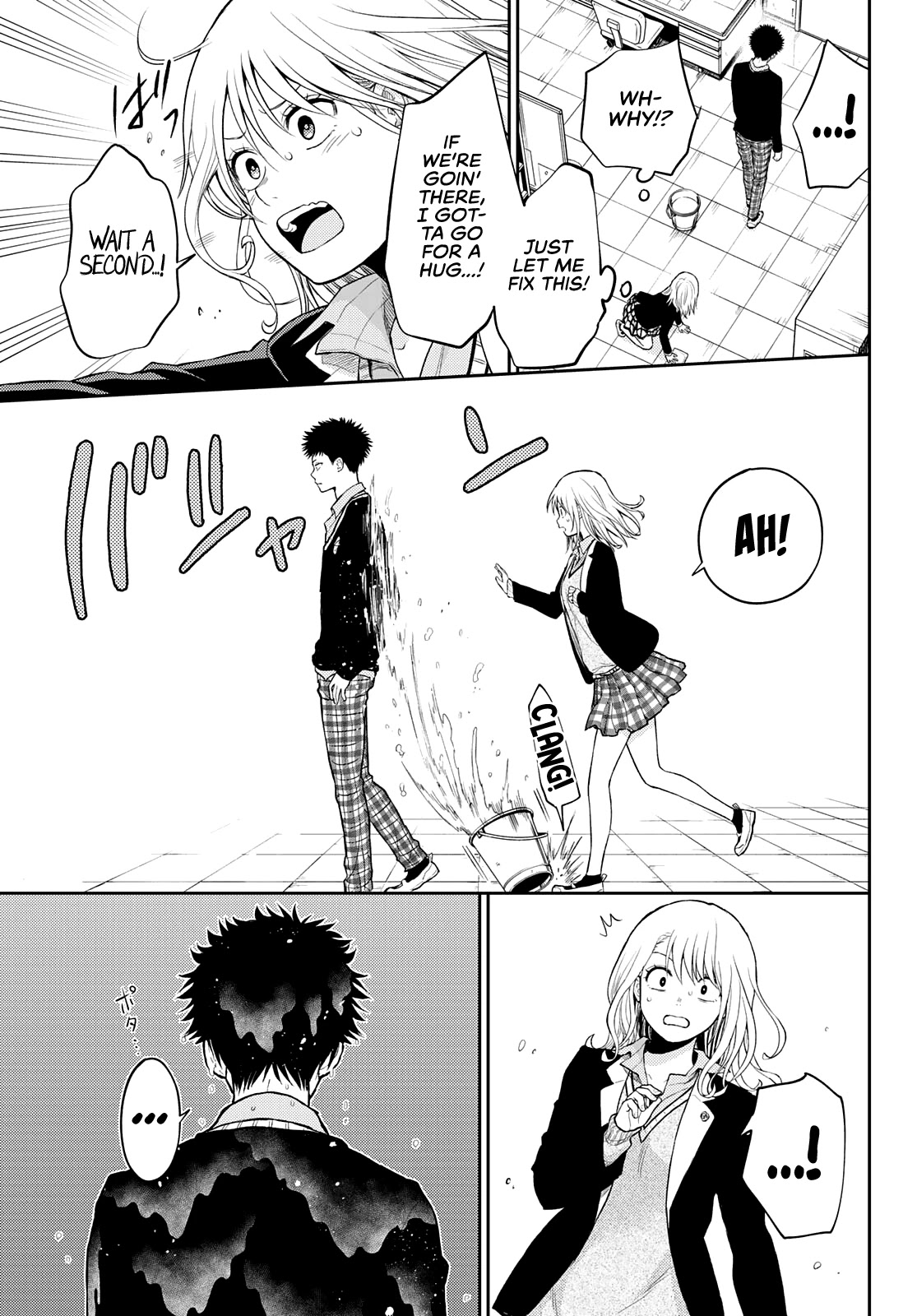 My Charms Are Wasted On Kuroiwa Medaka Chapter 29 page 10 - Chapter 29: That Bastard and An Idiot