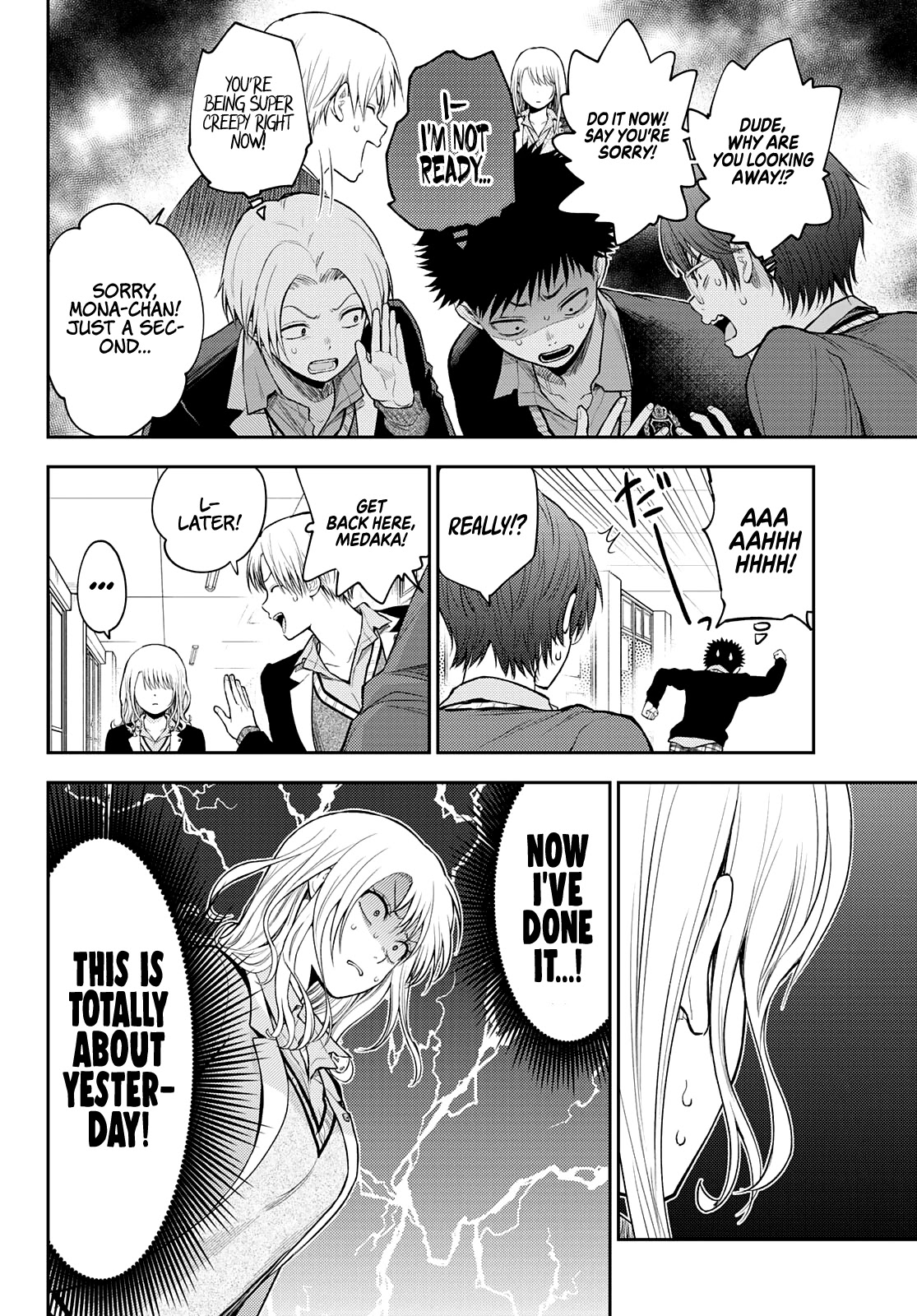 My Charms Are Wasted On Kuroiwa Medaka Chapter 29 page 5 - Chapter 29: That Bastard and An Idiot
