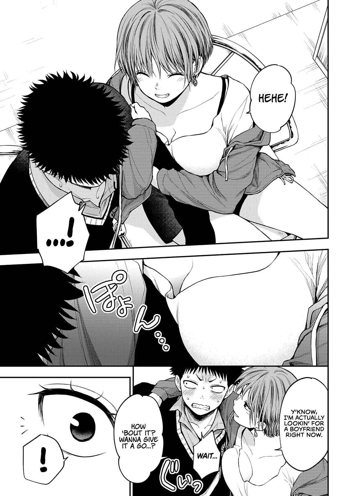 My Charms Are Wasted On Kuroiwa Medaka Chapter 31 page 16 - Chapter 31: That Bastard and My Best Friend