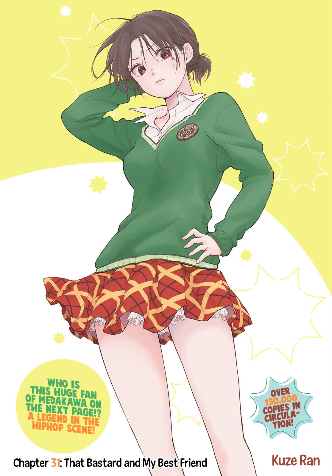 My Charms Are Wasted On Kuroiwa Medaka Chapter 31 page 2 - Chapter 31: That Bastard and My Best Friend
