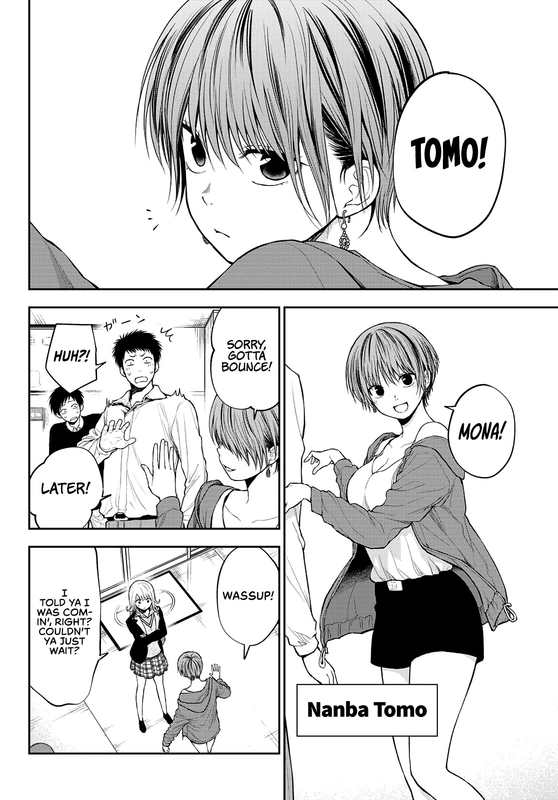 My Charms Are Wasted On Kuroiwa Medaka Chapter 31 page 7 - Chapter 31: That Bastard and My Best Friend
