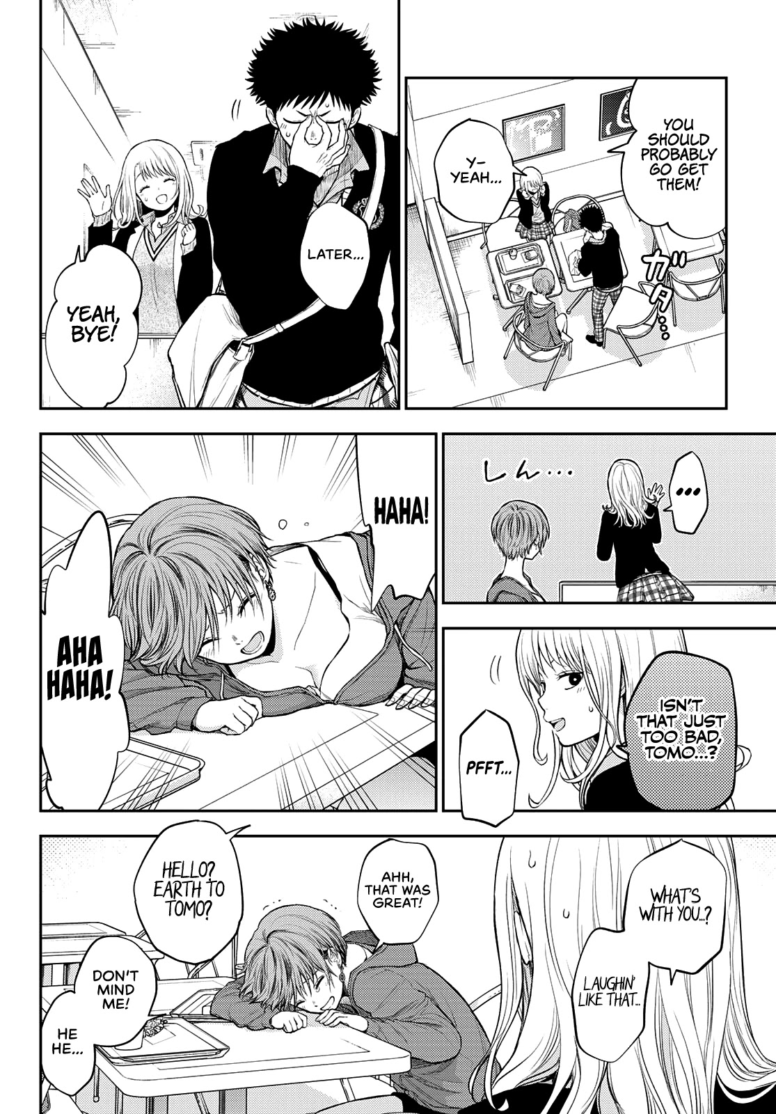 My Charms Are Wasted On Kuroiwa Medaka Chapter 32 page 11 - Chapter 32: Toying With That Bastard