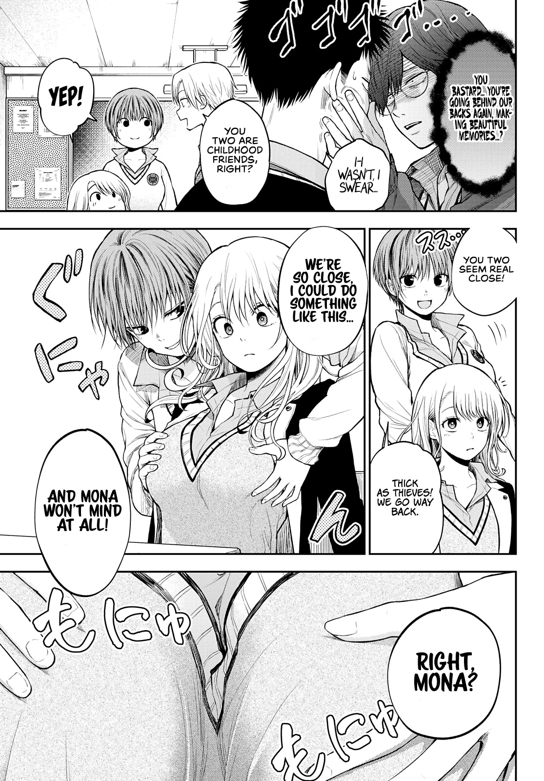 My Charms Are Wasted On Kuroiwa Medaka Chapter 33 page 6 - Chapter 33: That Bastard and the Feeling of Falling in Love