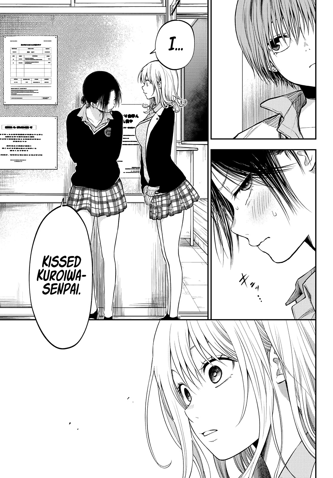 My Charms Are Wasted On Kuroiwa Medaka Chapter 34 page 10 - Chapter 34: That Bastard and That Kiss