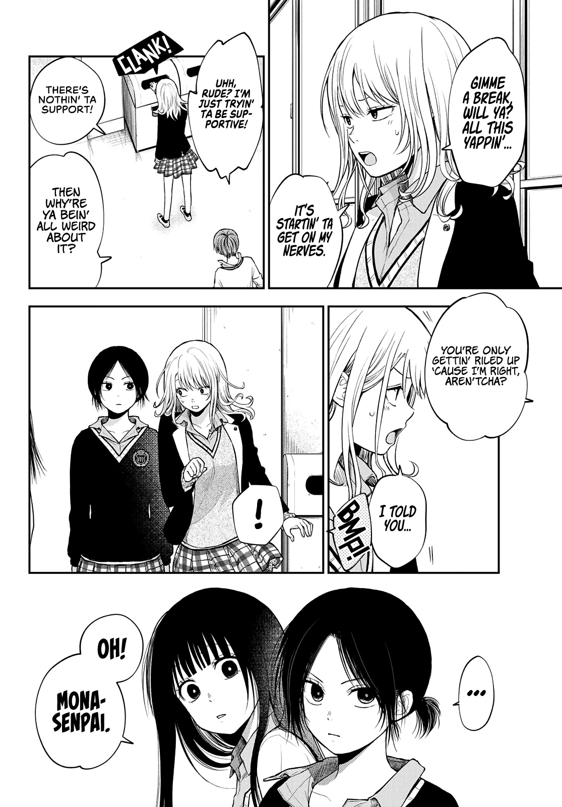 My Charms Are Wasted On Kuroiwa Medaka Chapter 34 page 3 - Chapter 34: That Bastard and That Kiss
