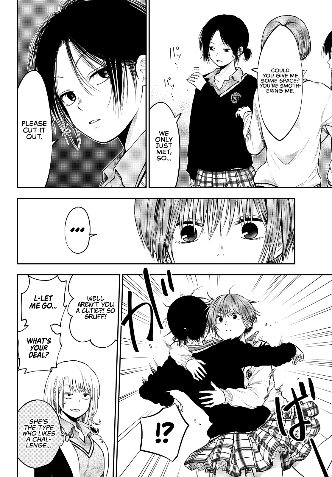 My Charms Are Wasted On Kuroiwa Medaka Chapter 34 page 5 - Chapter 34: That Bastard and That Kiss