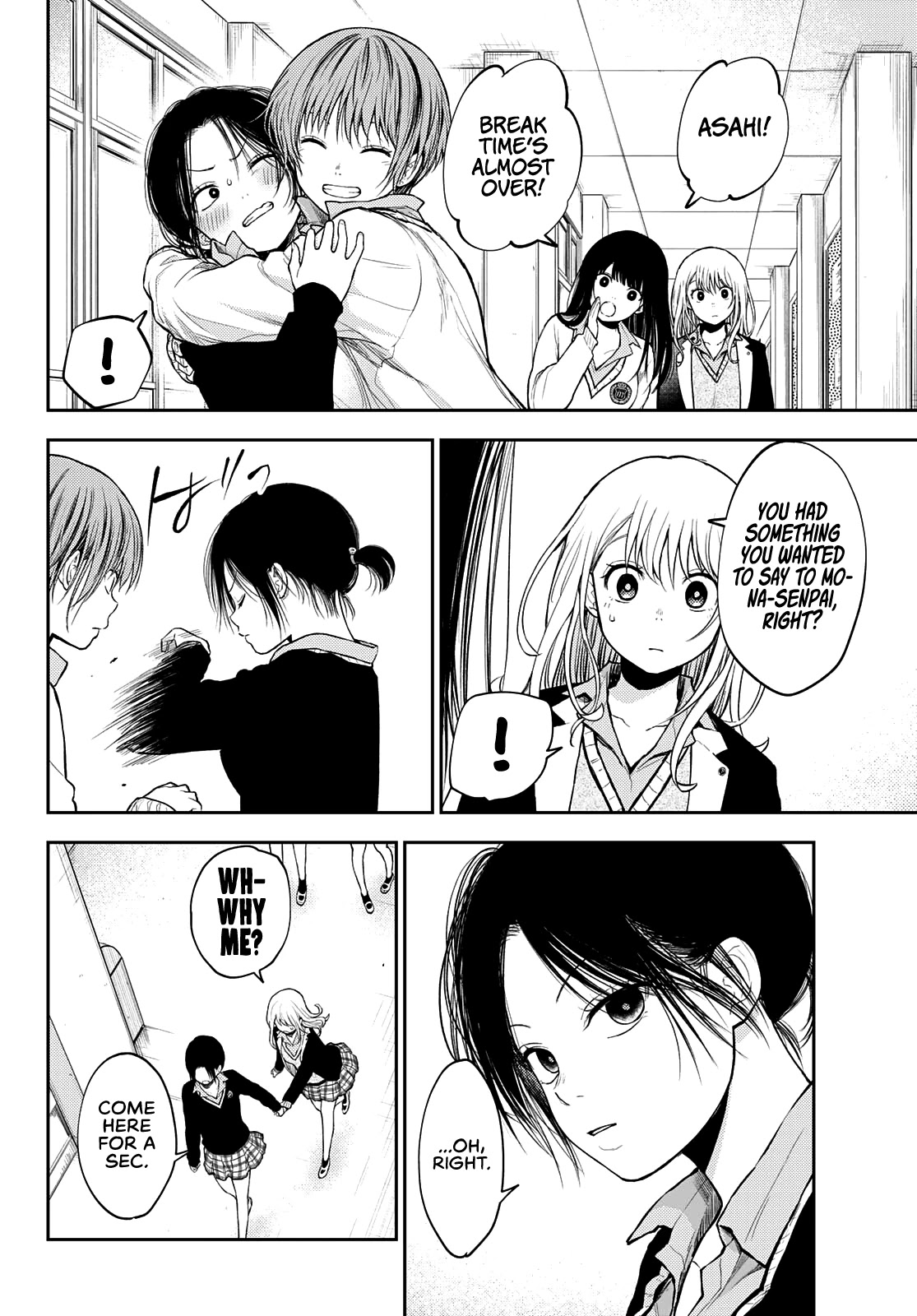 My Charms Are Wasted On Kuroiwa Medaka Chapter 34 page 7 - Chapter 34: That Bastard and That Kiss