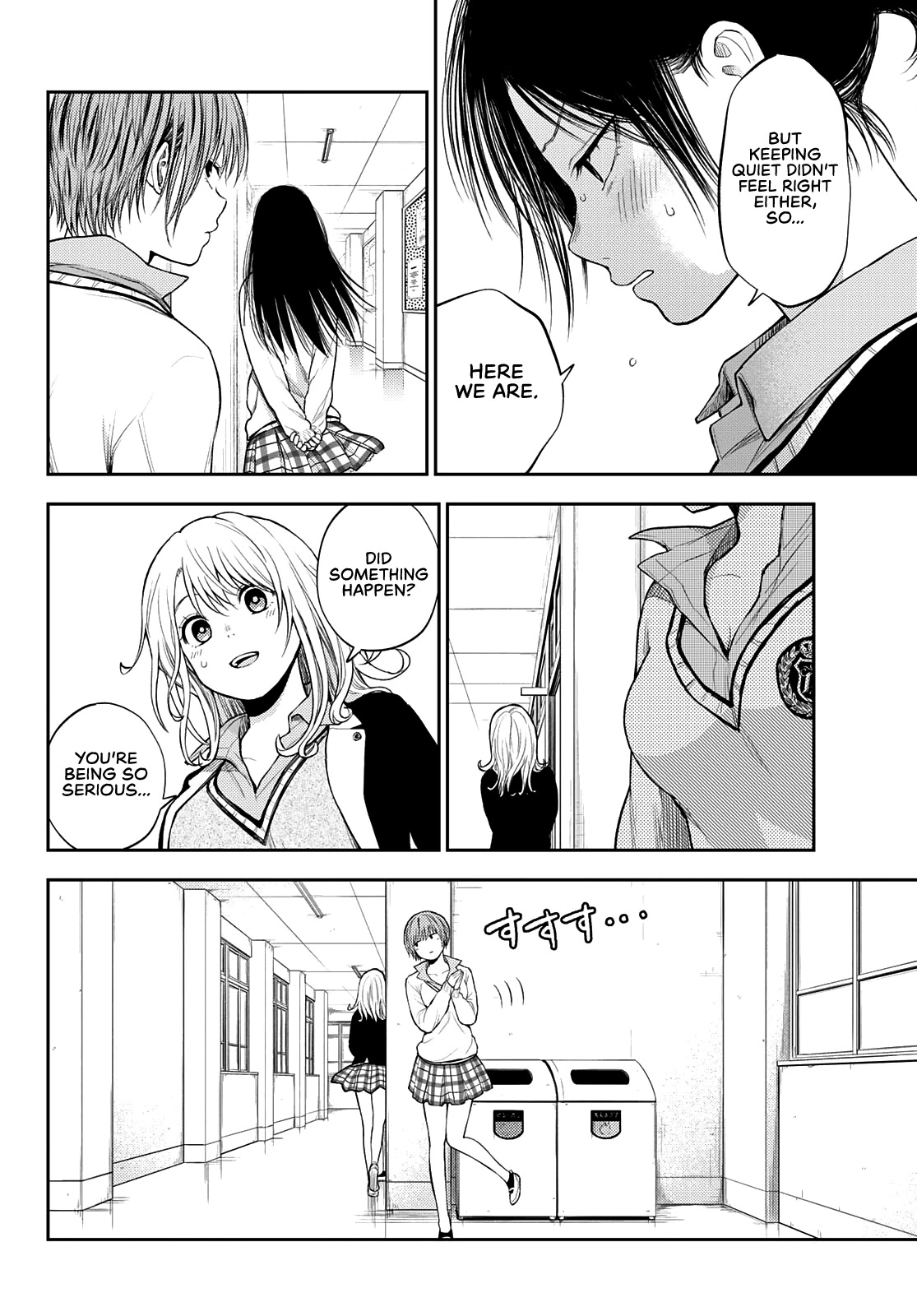 My Charms Are Wasted On Kuroiwa Medaka Chapter 34 page 9 - Chapter 34: That Bastard and That Kiss