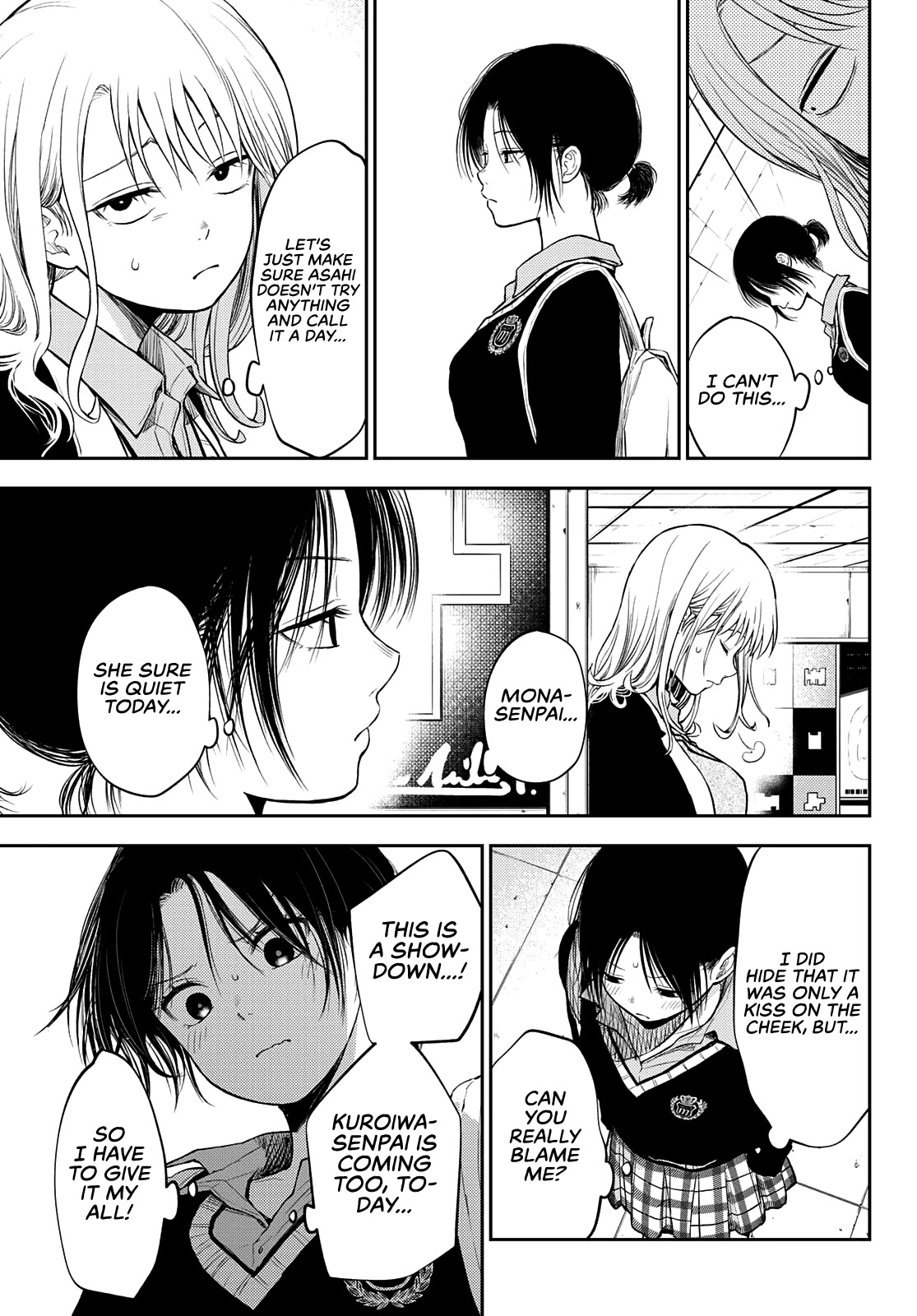 My Charms Are Wasted On Kuroiwa Medaka Chapter 35 page 10 - Chapter 35: That Bastard and the Welcome Party