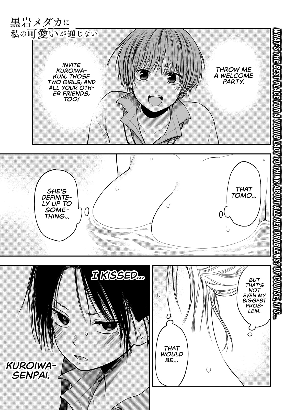 My Charms Are Wasted On Kuroiwa Medaka Chapter 35 page 2 - Chapter 35: That Bastard and the Welcome Party