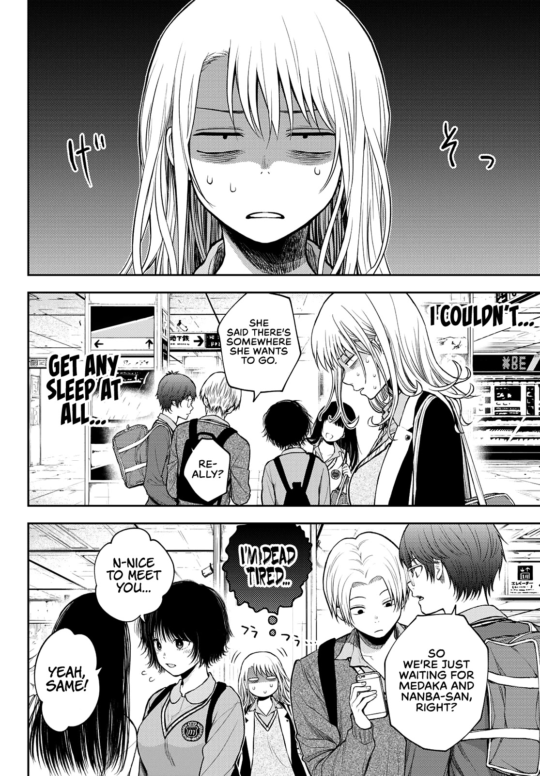 My Charms Are Wasted On Kuroiwa Medaka Chapter 35 page 9 - Chapter 35: That Bastard and the Welcome Party