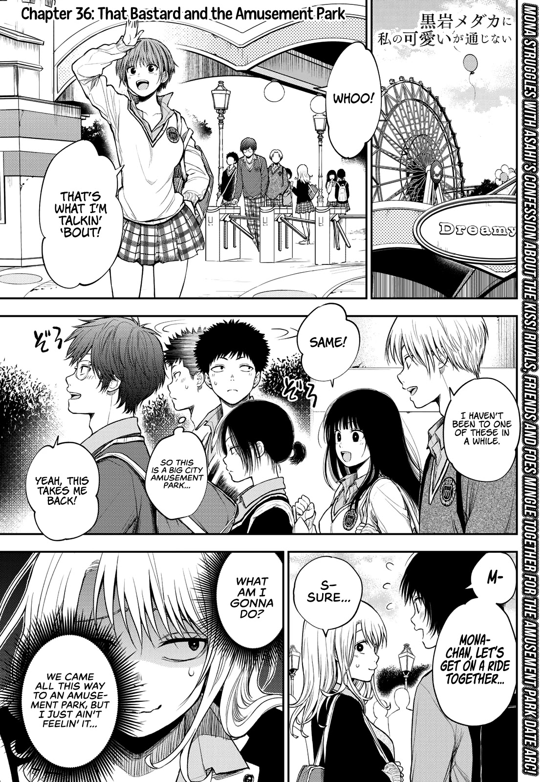My Charms Are Wasted On Kuroiwa Medaka Chapter 36 page 2 - Chapter 36: That Bastard and the Amusement Park