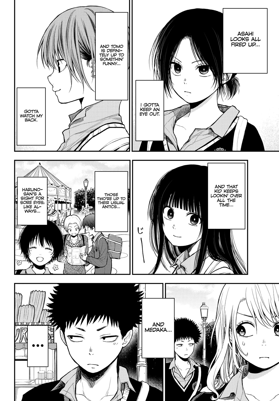 My Charms Are Wasted On Kuroiwa Medaka Chapter 36 page 3 - Chapter 36: That Bastard and the Amusement Park