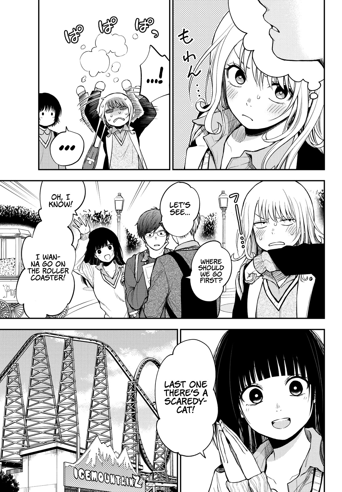 My Charms Are Wasted On Kuroiwa Medaka Chapter 36 page 4 - Chapter 36: That Bastard and the Amusement Park