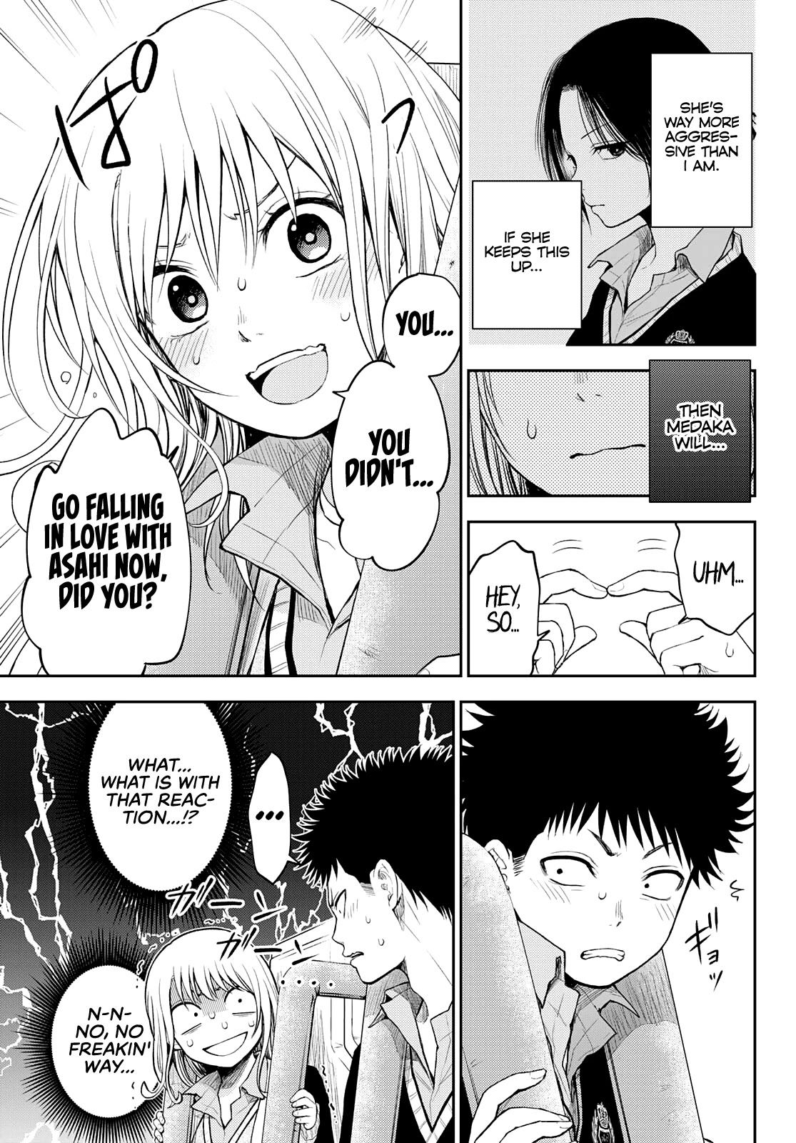 My Charms Are Wasted On Kuroiwa Medaka Chapter 37 page 6 - Chapter 37: That Bastard and the Rollercoaster