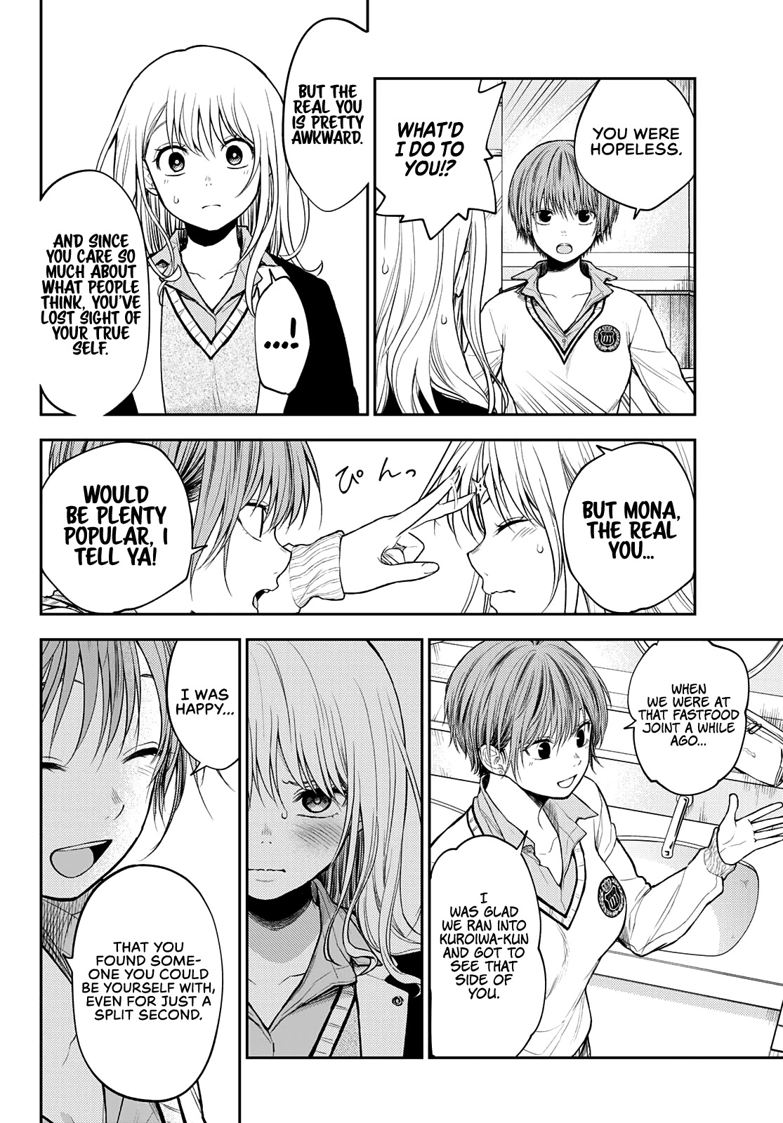 My Charms Are Wasted On Kuroiwa Medaka Chapter 38 page 13 - Chapter 38: That Bastard and Tomo
