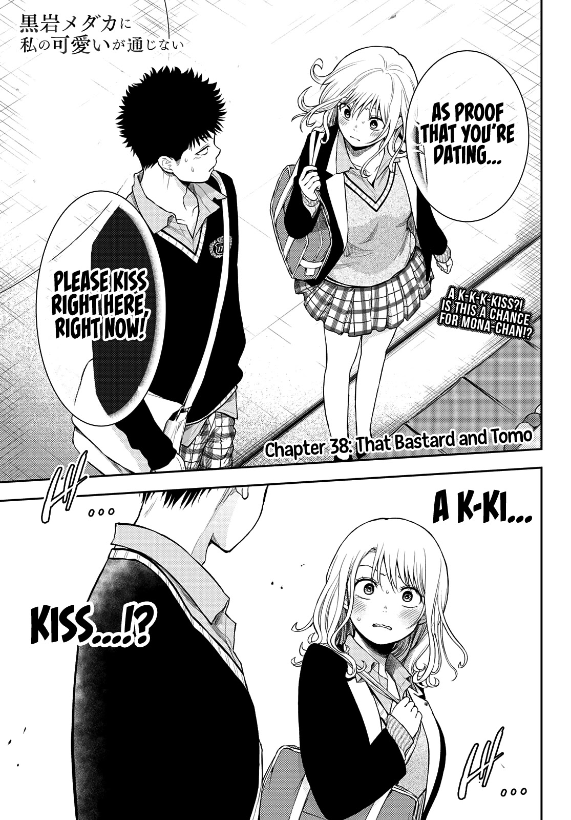 My Charms Are Wasted On Kuroiwa Medaka Chapter 38 page 2 - Chapter 38: That Bastard and Tomo