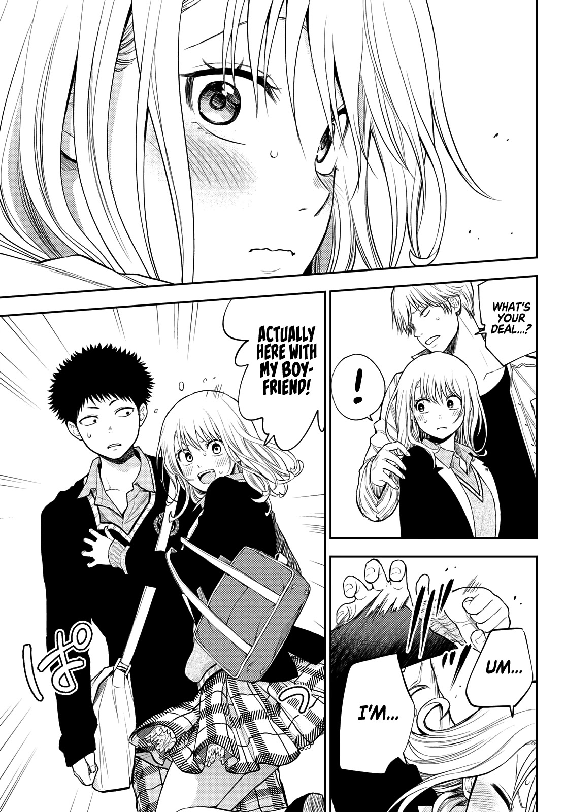 My Charms Are Wasted On Kuroiwa Medaka Chapter 39 page 12 - Chapter 39: That Bastard and Being Alone