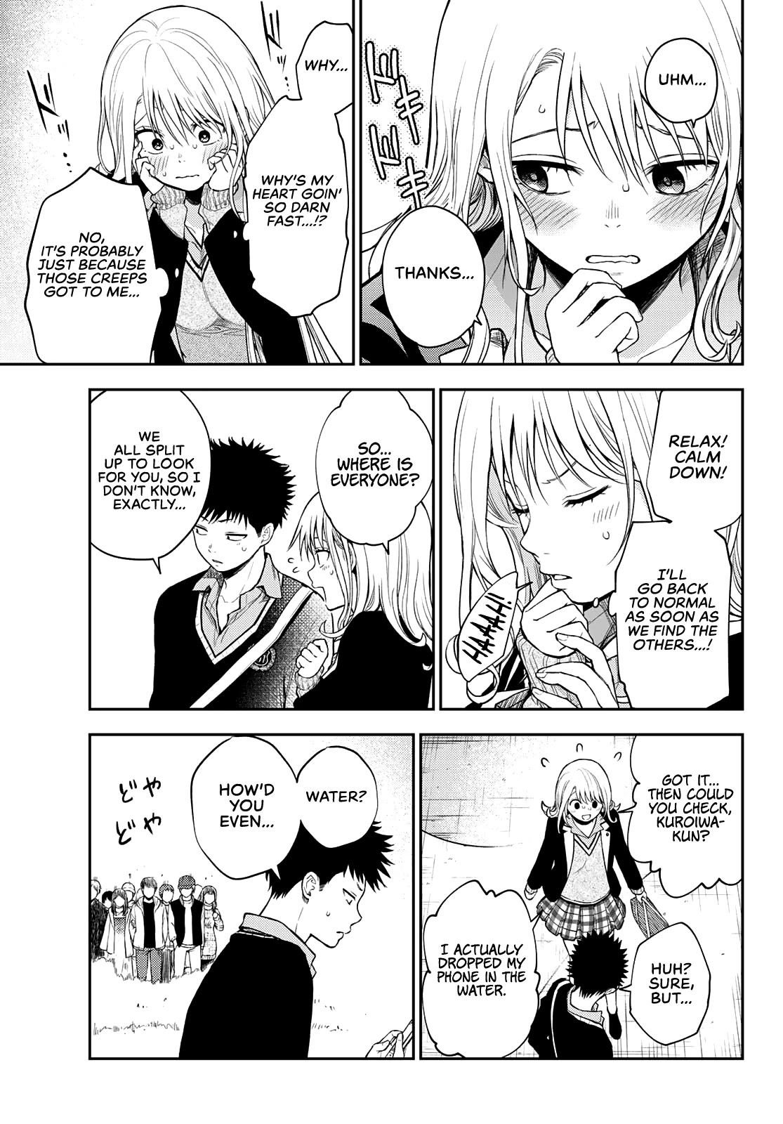 My Charms Are Wasted On Kuroiwa Medaka Chapter 39 page 14 - Chapter 39: That Bastard and Being Alone
