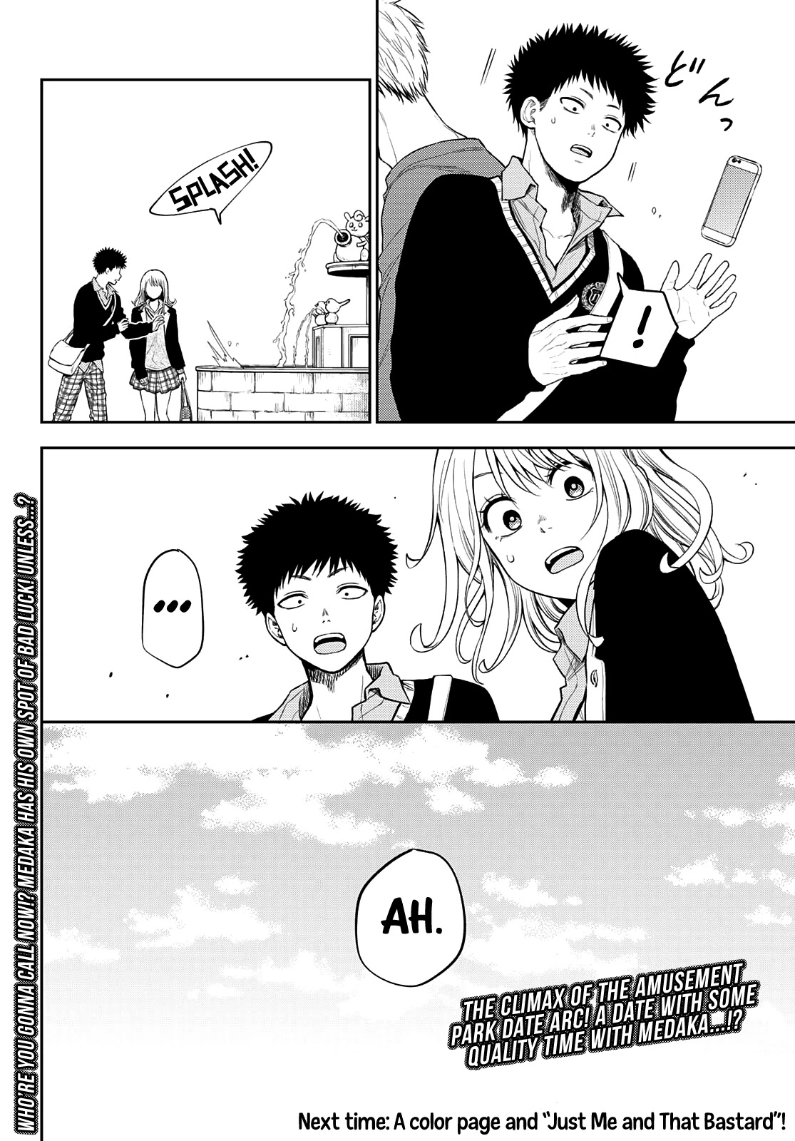 My Charms Are Wasted On Kuroiwa Medaka Chapter 39 page 15 - Chapter 39: That Bastard and Being Alone