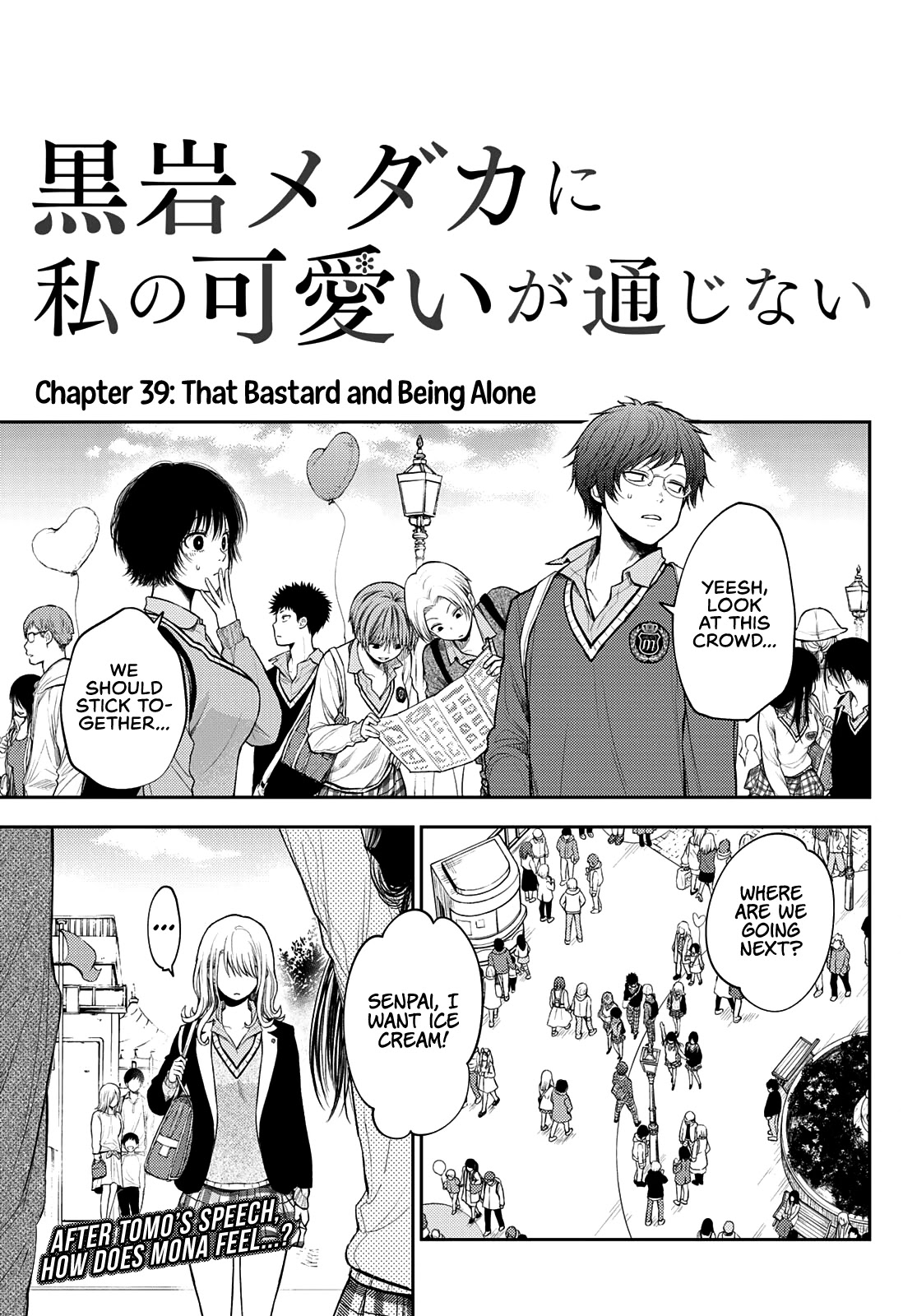 My Charms Are Wasted On Kuroiwa Medaka Chapter 39 page 2 - Chapter 39: That Bastard and Being Alone
