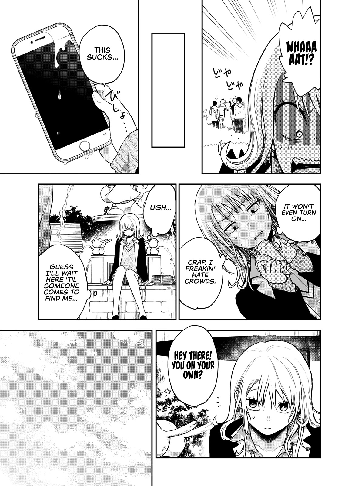 My Charms Are Wasted On Kuroiwa Medaka Chapter 39 page 6 - Chapter 39: That Bastard and Being Alone