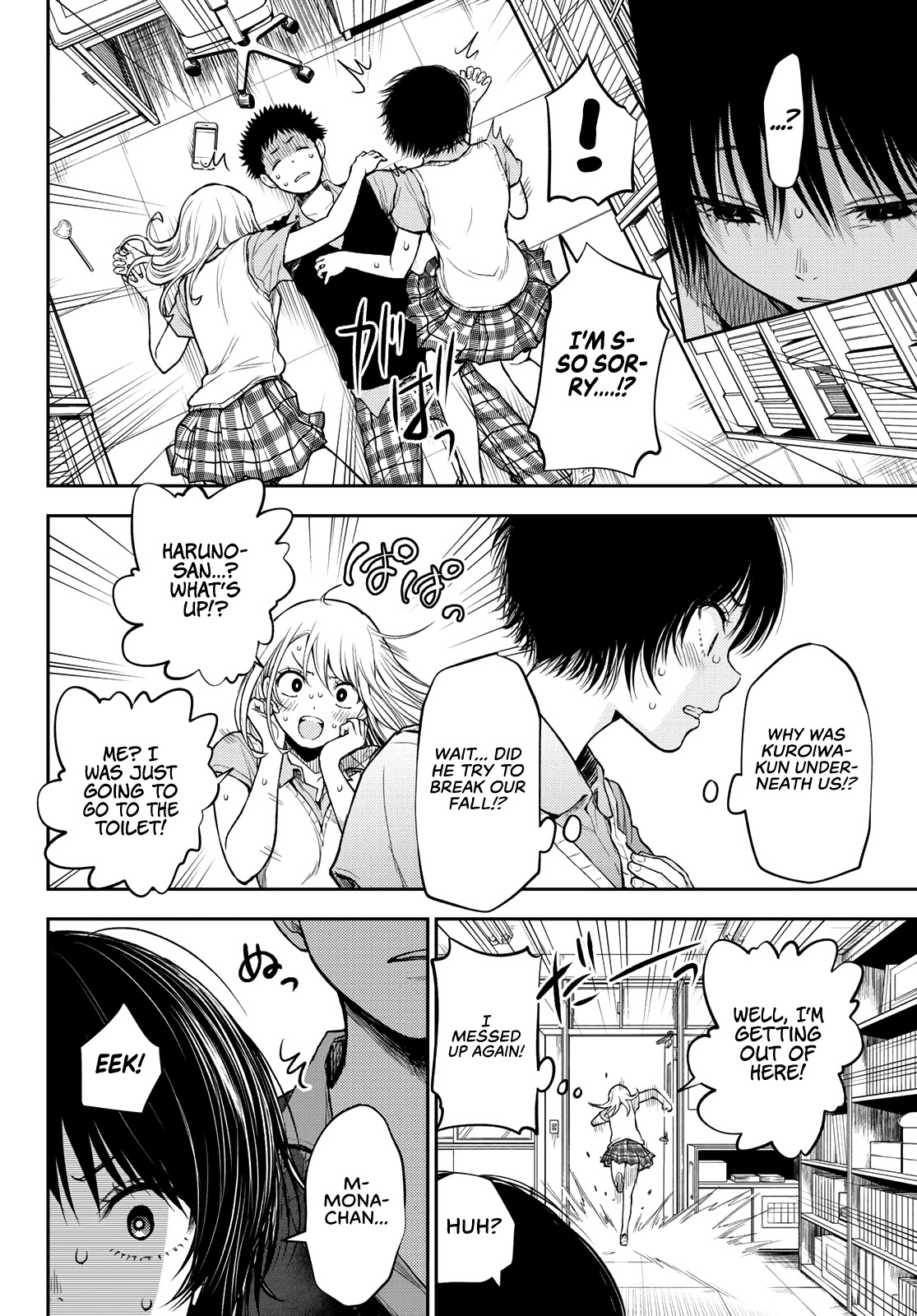 My Charms Are Wasted On Kuroiwa Medaka Chapter 4 page 13 - Chapter 4: That Evil Bastard
