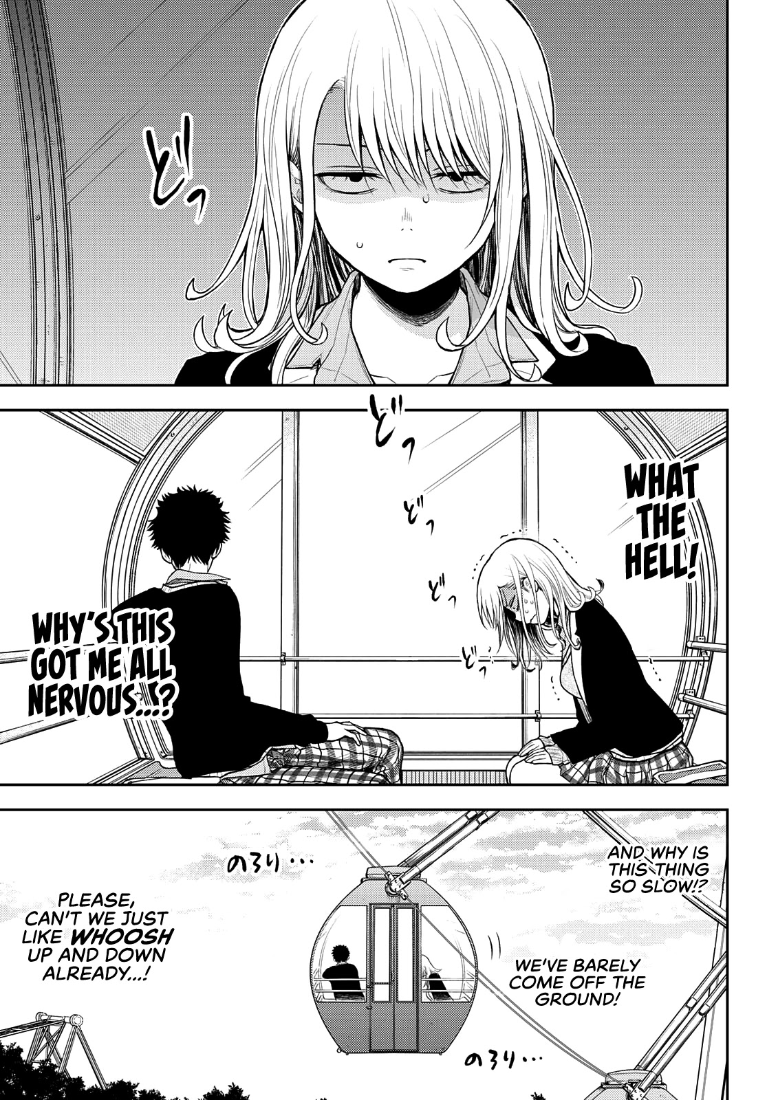 My Charms Are Wasted On Kuroiwa Medaka Chapter 40 page 10 - Chapter 40: Just Me and That Bastard