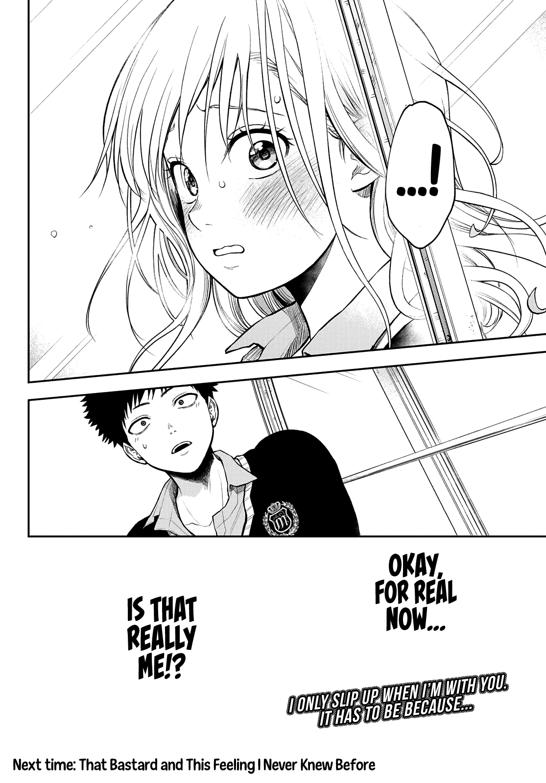 My Charms Are Wasted On Kuroiwa Medaka Chapter 40 page 17 - Chapter 40: Just Me and That Bastard