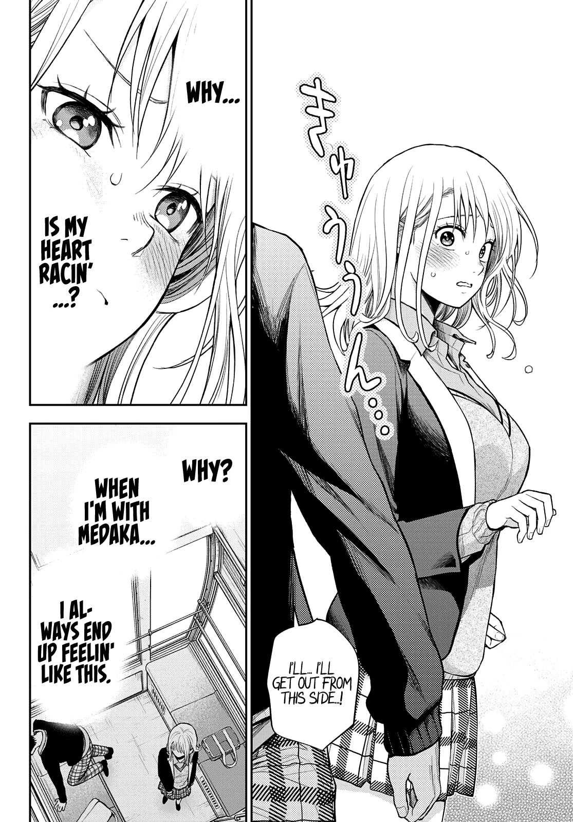 My Charms Are Wasted On Kuroiwa Medaka Chapter 41 page 11 - Chapter 41: In Love With That Bastard