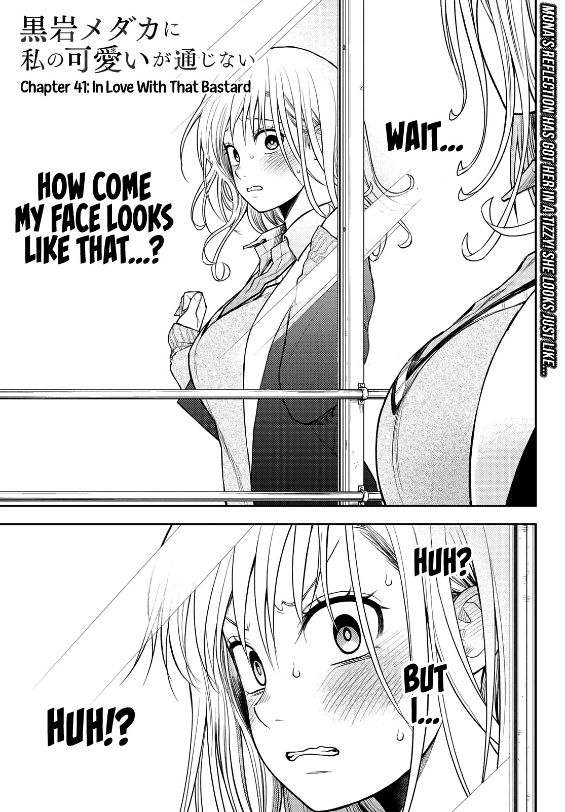 My Charms Are Wasted On Kuroiwa Medaka Chapter 41 page 2 - Chapter 41: In Love With That Bastard