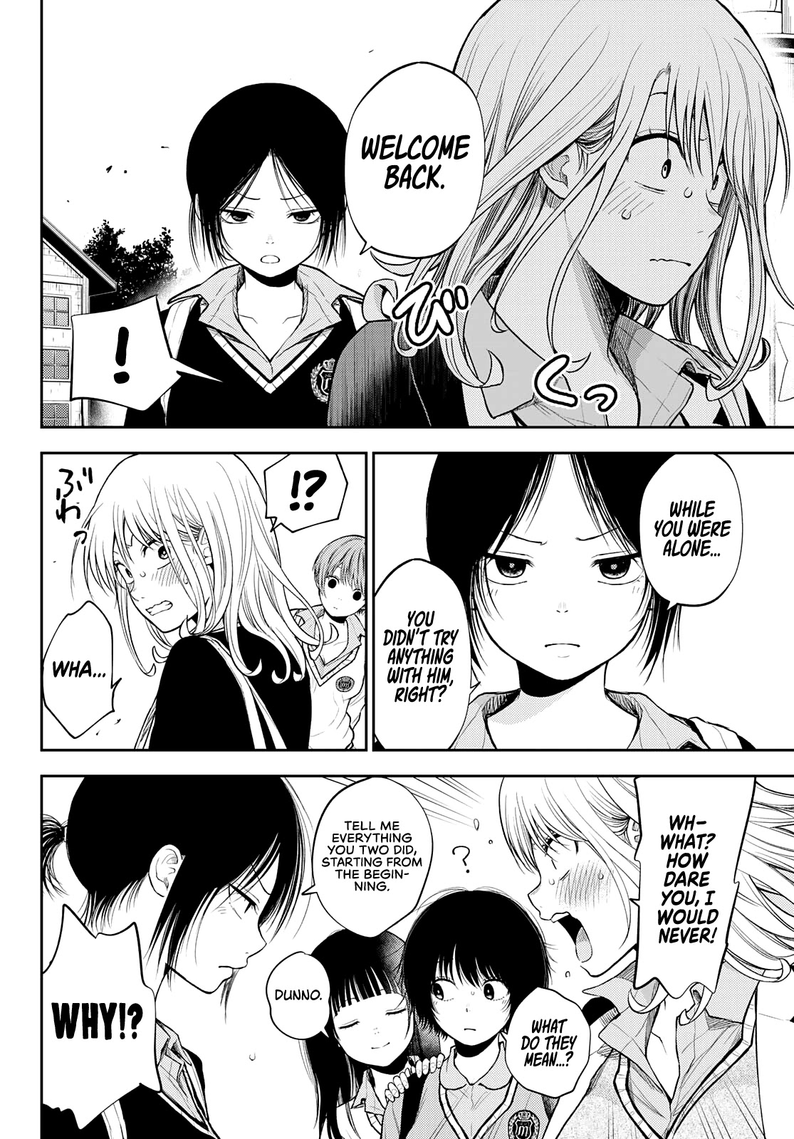 My Charms Are Wasted On Kuroiwa Medaka Chapter 42 page 7 - Chapter 42: That Bastard and a Full Report