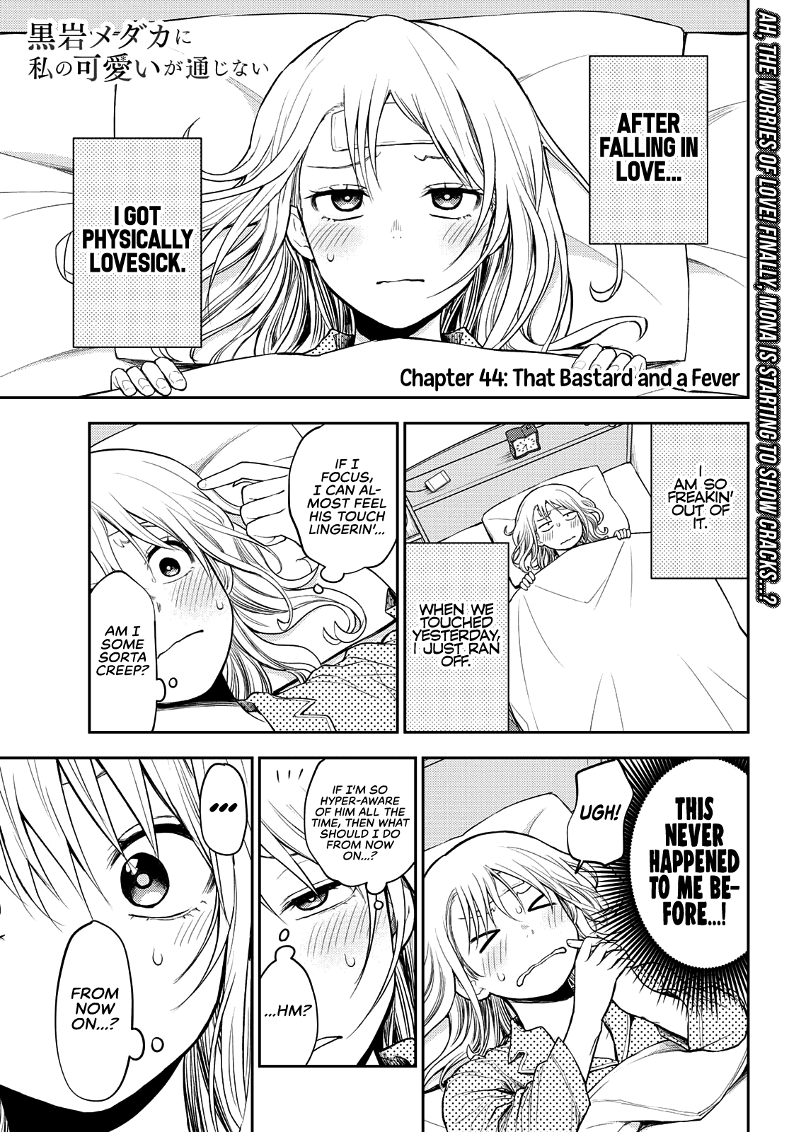 My Charms Are Wasted On Kuroiwa Medaka Chapter 44 page 2 - Chapter 44: That Bastard and a Fever