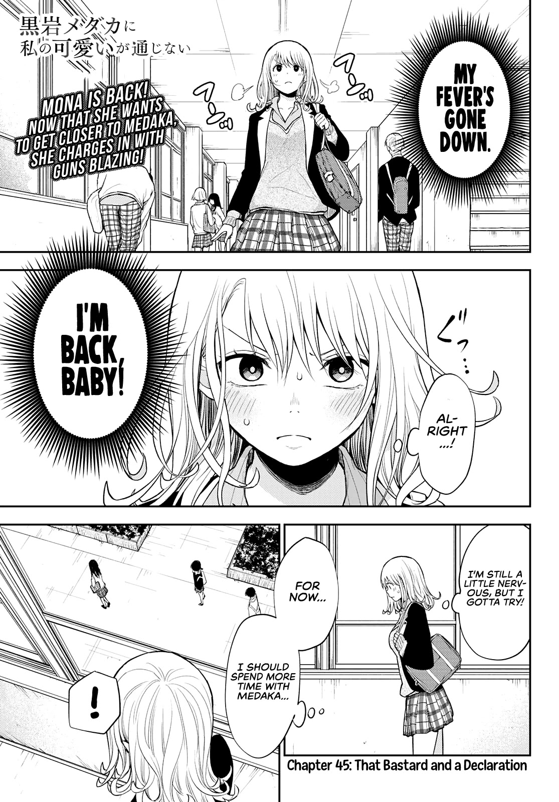 My Charms Are Wasted On Kuroiwa Medaka Chapter 45 page 2 - Chapter 45: That Bastard and a Declaration