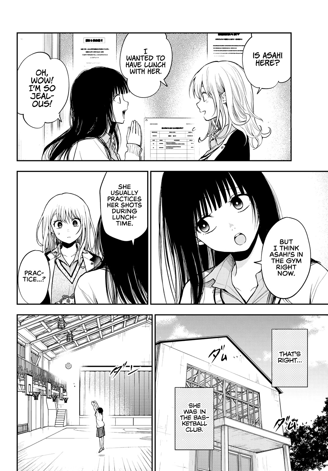 My Charms Are Wasted On Kuroiwa Medaka Chapter 45 page 5 - Chapter 45: That Bastard and a Declaration