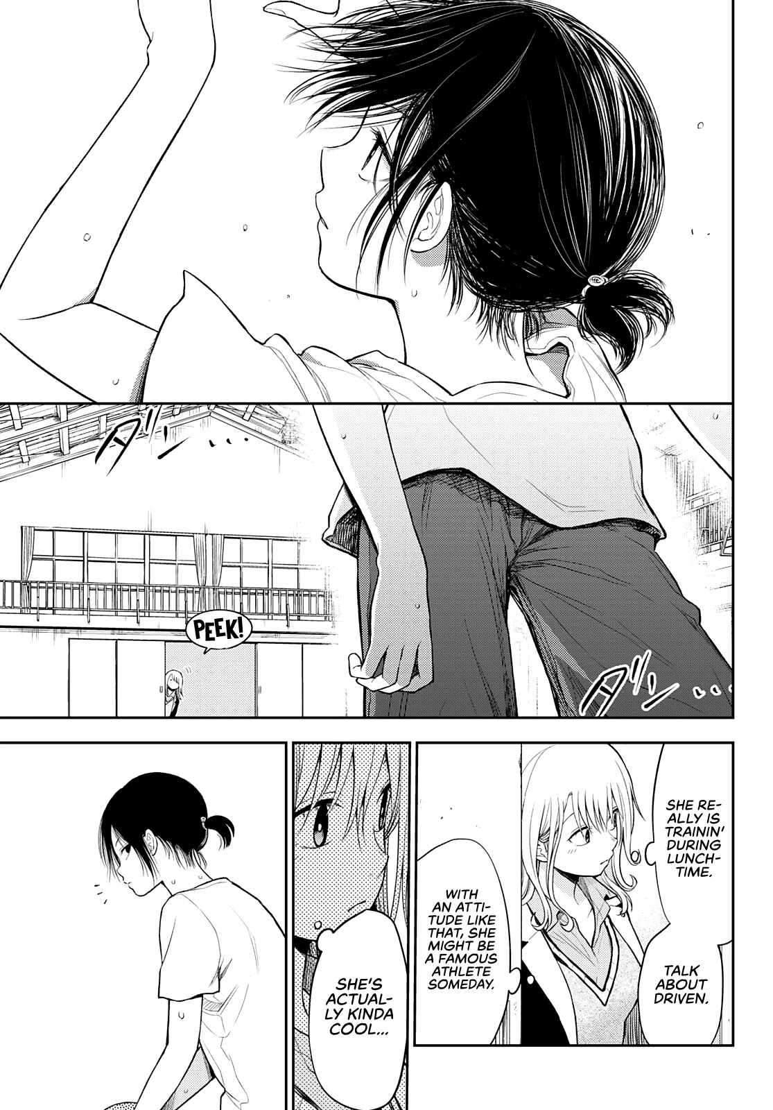 My Charms Are Wasted On Kuroiwa Medaka Chapter 45 page 6 - Chapter 45: That Bastard and a Declaration