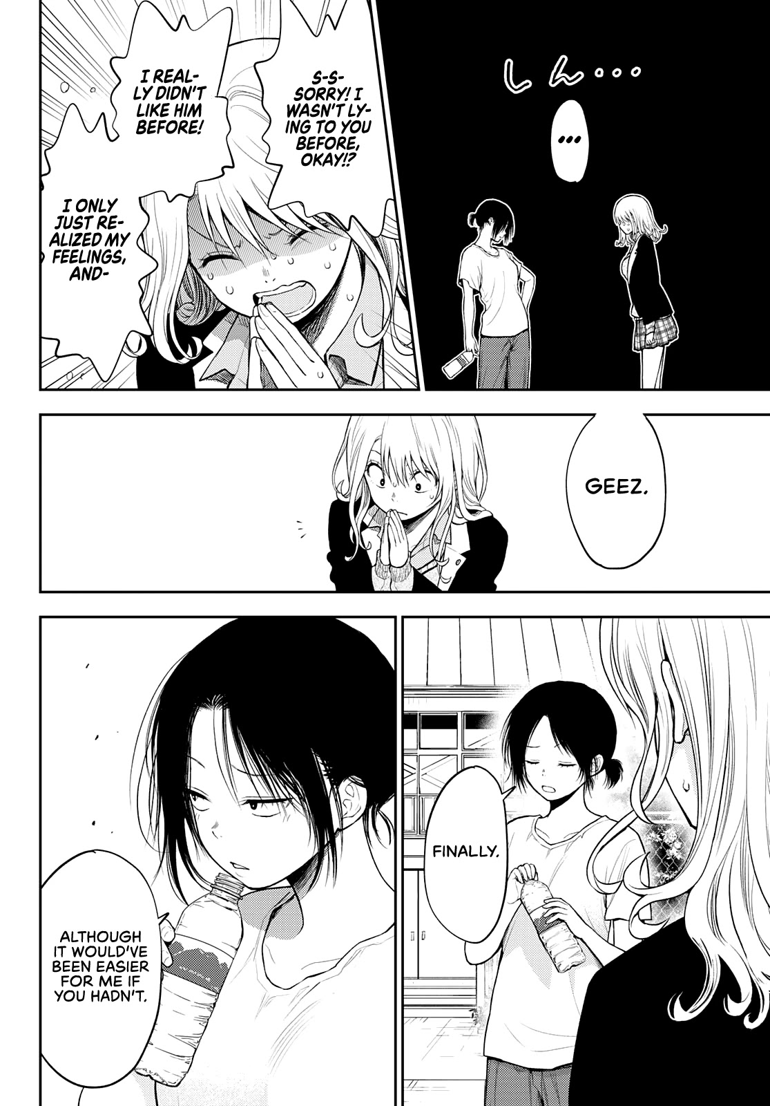 My Charms Are Wasted On Kuroiwa Medaka Chapter 45 page 9 - Chapter 45: That Bastard and a Declaration
