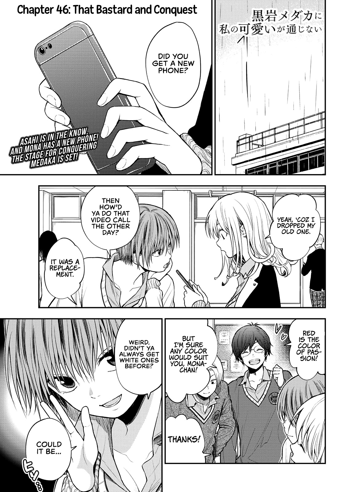 My Charms Are Wasted On Kuroiwa Medaka Chapter 46 page 2 - Chapter 46: That Bastard and Conquest