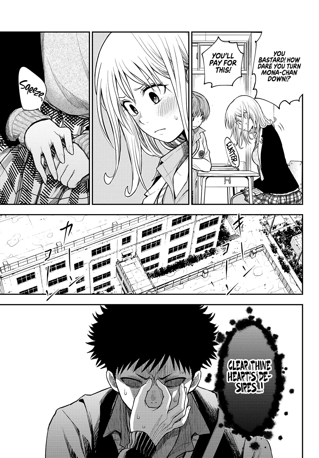 My Charms Are Wasted On Kuroiwa Medaka Chapter 46 page 6 - Chapter 46: That Bastard and Conquest